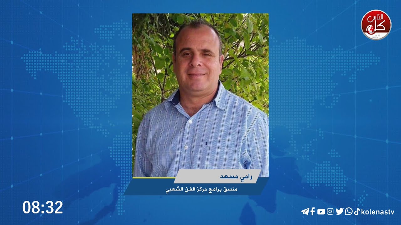 لدعم عمال قطاع غزة العالقين في الضفة.. مركز الفن الشعبي يوفر فرص عمل مؤقتة من خلال التعاونيات الزراعية