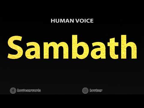 How To Pronounce Sambath