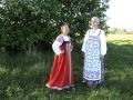 русская народная свадебная песня 