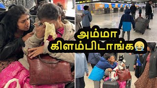 Amma USA to CHENNAI Airport✈️Our Emotional send off flight journey🇺🇸to TamilNadu~Family Traveler2025