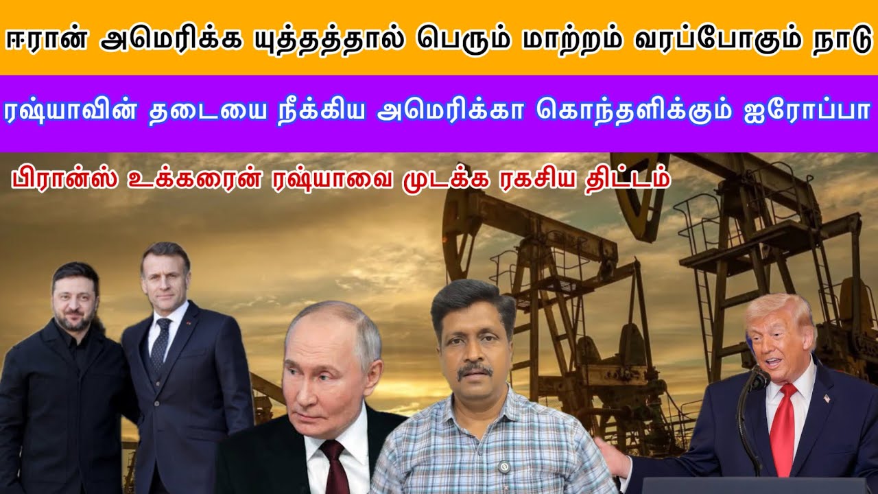 ISRALE AND IRAN WAR UPDATE