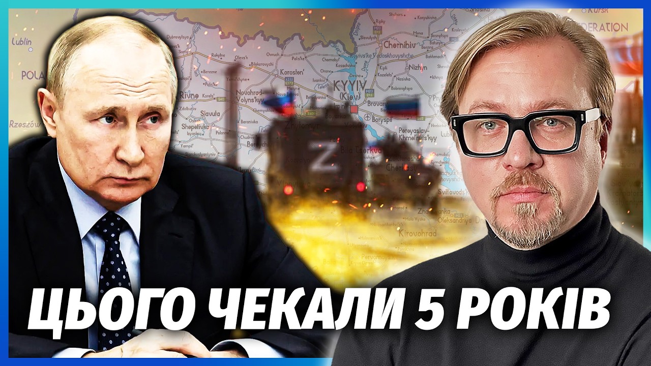 💣ТЕРМІНОВО! ПУТІН ОГОЛОСИВ КІНЕЦЬ ВІЙНИ. ВЕЛИКИЙ ВІДСТУП АРМІЇ РФ. ПОВЕРТАЄ
