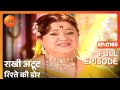 Rakhi Atoot Rishtey Ki Dor Hindi TV Serial Full Ep 165 Ayub Khan Nupur Zee TV