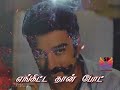 SP CREATION Tamil Movie Thevar Magan Song Whatsapp Status Video