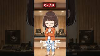 父ちゃんと母ちゃんどっちが好き？#日常 #子育て #雑談 #ラジオ #Vlog