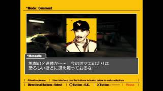 Ｒ４　リッジ・レーサー・タイプ４「プレイ２０