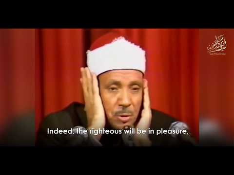 Really beautiful QURAN Recitation
