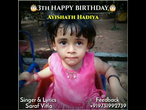 Ayishath Hadiya || New Malayalam Song || Singer & Lyrics Saraf Vitla || Feedback : +919731992739 ||