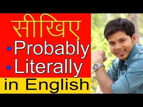 HOW TO USE PROBABLY AND LITERALLY IN ENGLISH Video