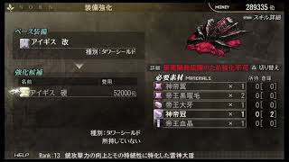 ゴッドイーターをする成人男性【GOD　EATER　RESURRECTION】