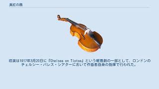 Download lagu 真紅の扇 mp3 Download lagu 真紅の扇 mp3