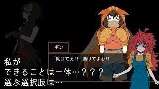 【女性実況】ごめんね...ギン...【キミガシネ】#17