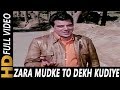 Zara Mudke To Dekh Kudiye | Mohammed Rafi | Lalkar 1972 Songs | Dharmendra, Mala Sinha