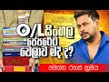 Akila Vimanga Senevirathna Sinhala Episode 144 සිංහල Paper එකේ වෙලාව ම�
