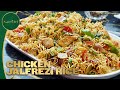 Chicken Jalfrezi Rice Recipe Spicy Chicken Jalfrezi Rice