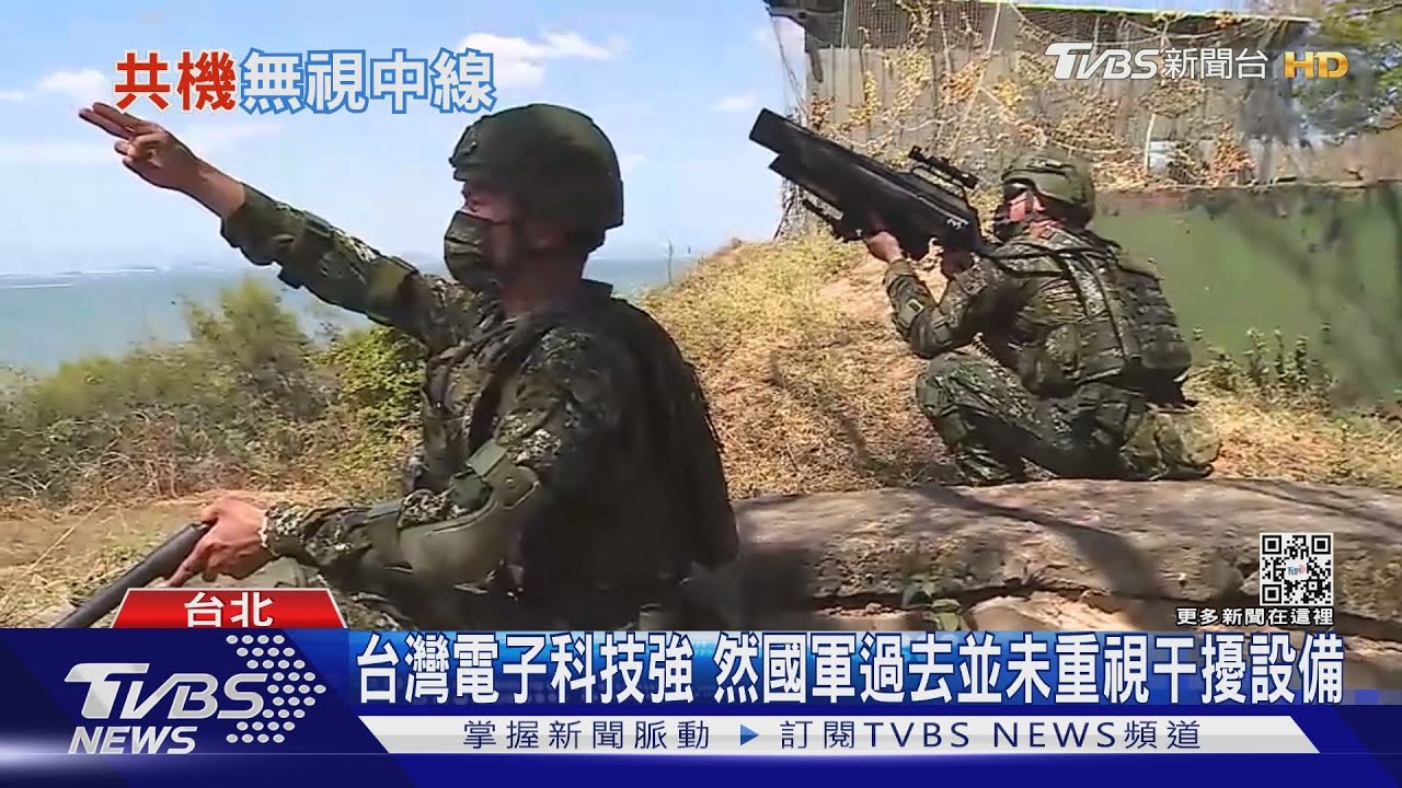 機戰未來!「無人機」恐成台海攻防新戰場 兩款國造干擾設備緊急上陣