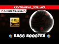 KAVITHAIKAL SOLLAVA ️ 5 1 SURROUND ️ BASS BOOSTED SUB BASS By THARMi2005