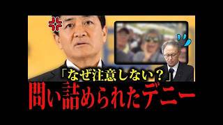 【記者も激怒】追悼式で総理に「帰れ」玉木雄一郎がブチギレた活動家の“甘え”と知事の職務怠慢の実態―平和運動の本質とは