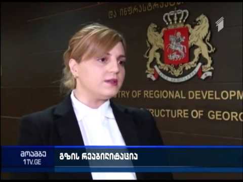 ბათუმი – ახალციხის საავტომობილო გზის რეაბილიტაცია იწყება