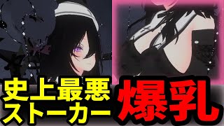 【VRCHAT】お砂糖について100人に聞いた。爆〇ストーカー事件簿。