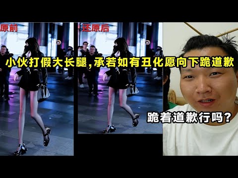 隱隱打假