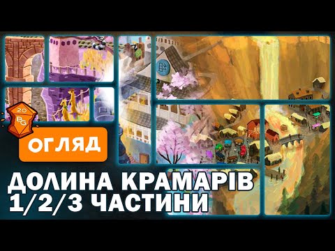 Огляд від  Beaver Games