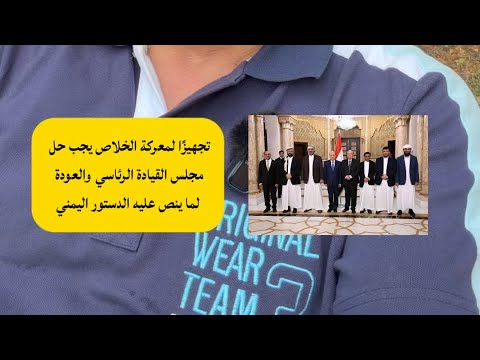 علي البخيتي