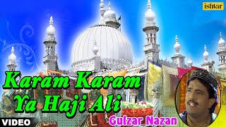Karam Karam Ya Haji Ali Full Video Song  Gulzar Na
