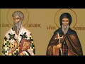Utrenia Ceasurile și Vecernia Sf Ier Iacob Mărturisitorul Sf Cuv Serapion 21martie