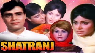 Shatranj Full Movie | Rajendra Kumar Hindi Action Movie | Waheeda Rehman | Superhit Bollywood Movie