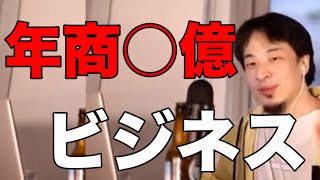 27歳で楽器の製造業。楽器デザインは発展する?