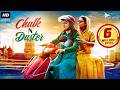 CHALK N DUSTER Full Hindi Movie Juhi Chawla Jackie Shroff Shabana Azmi Bollywood Movies