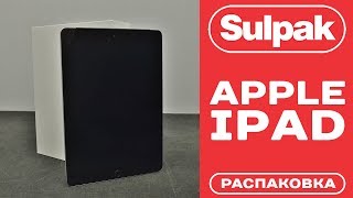 Apple iPad 10.2 Wi-Fi 128GB Space Grey (MW772) - відео 5