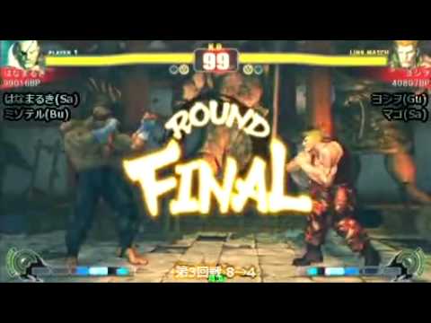 SF4:Hanamaruki (Sa) vs Yoshiwo (Gu) - Quarter-Final 4 - Adachi 2on2 Tournament - 10-01-2010