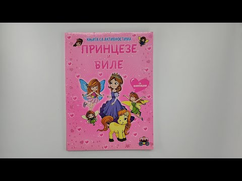 Knjiga sa aktivnostima PRINCEZE I VILE