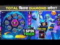 NOVEMBER BOOYAH PASS RING EVENT BOOYAH PASS MEIN KITNA DIAMOND LAGEGA FREE FIRE NEW EVENT