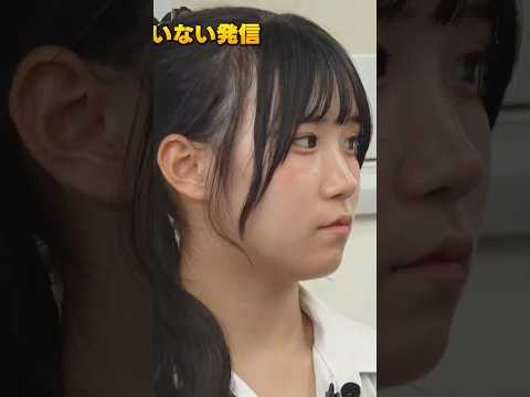 児童教育学科 日本も発言の自由が奪われてる！ #令和の猫 #令和の虎じゃないよ #山本康二