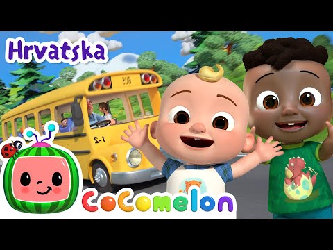 Kotači autobusa školska! | CoComelon Hrvatska | Crtaći filmovi i dječje pjesme na hrvatskom jeziku