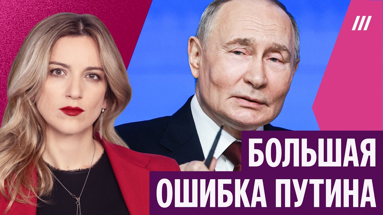Интервью по суфлеру. Как Путин оправдывался за удары по Москве и Крыму