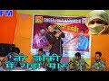 अरे तेरे झांकी मैं गोला मारु Fauji Karambir Latest Sup