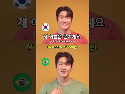 Converse em coreano com apenas 5 frases