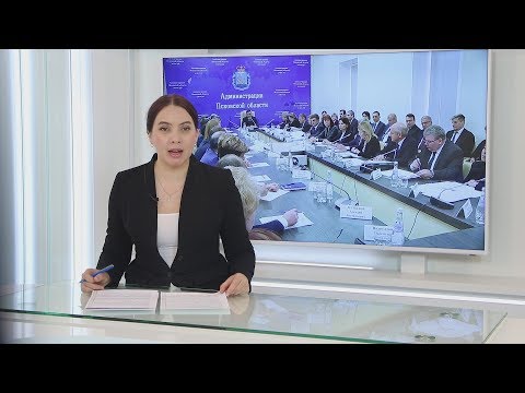 Новости Псков 25.01.2020 / Итоговый выпуск