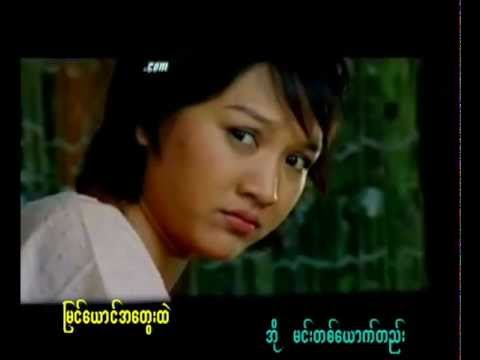 Chan Chan - သီချင်းလက်​ဆောင်(thi chin latt saung)