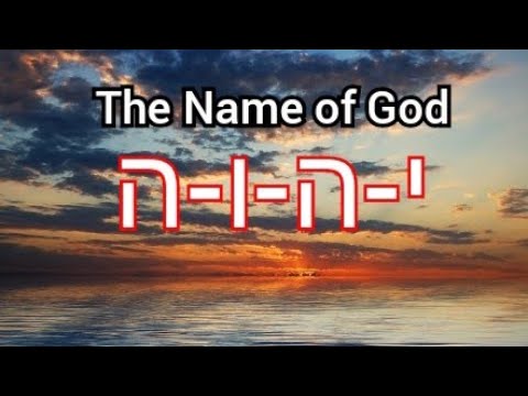 The Name of God - (י-ה-ו-ה)