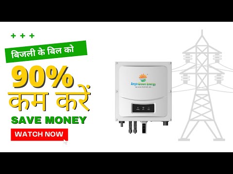 4kw Ongrid Solar System With Monocrystalline Solar Panel