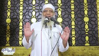 صورة الدين وبناء الإنسانية والأوطان - خطبة الجمعة