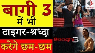 Baaghi 3 | Tiger Shroff &amp; Shraddha Kapoor Rain Song | Recreate Cham Cham song