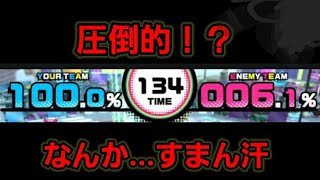 【チェイスチェイスジョーカーズ】あまりにも大差を付けすぎて申し訳なくなった試合.part2