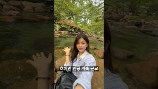 호치민 근교 꼭 가불만한곳