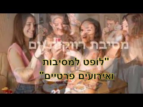 תמונה של loft & spa